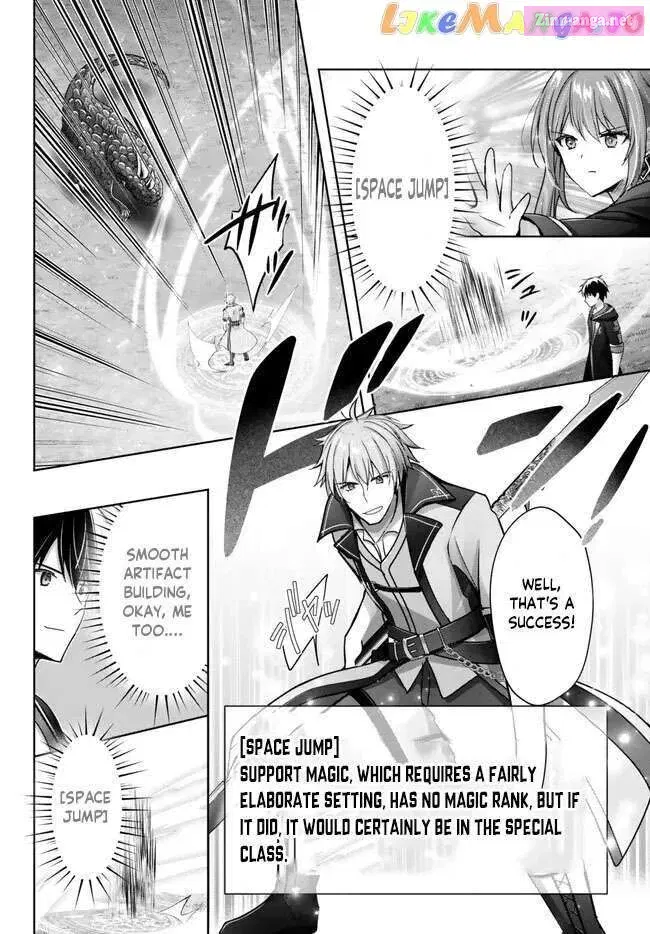 Yuusha Party wo Oidasareta Kiyoubinbou ~Party Jijou de Fuyojitsushi wo Yatteita Kenshi, Bannou e to Itaru~ Chapter 20.3 page 8 - 