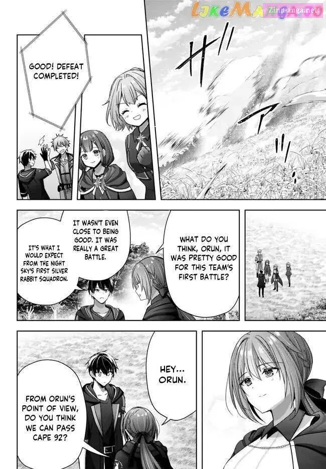 Yuusha Party wo Oidasareta Kiyoubinbou ~Party Jijou de Fuyojitsushi wo Yatteita Kenshi, Bannou e to Itaru~ Chapter 20.4 page 2 - 