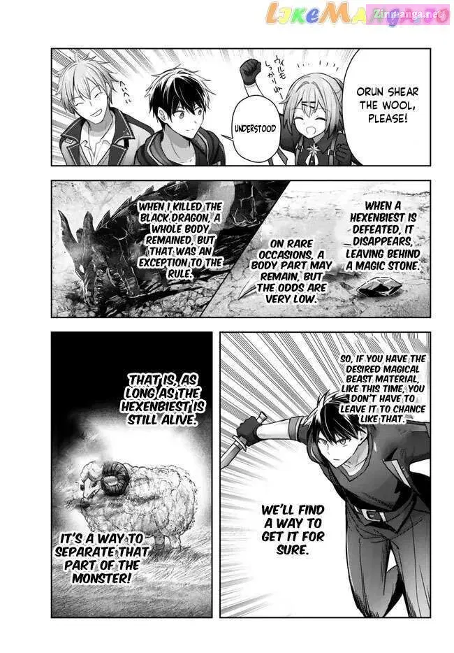 Yuusha Party wo Oidasareta Kiyoubinbou ~Party Jijou de Fuyojitsushi wo Yatteita Kenshi, Bannou e to Itaru~ Chapter 20.4 page 5 - 
