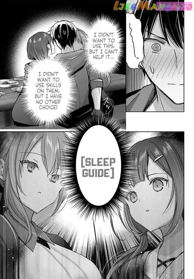Yuusha Party wo Oidasareta Kiyoubinbou ~Party Jijou de Fuyojitsushi wo Yatteita Kenshi, Bannou e to Itaru~ Chapter 21.2 page 6 - 