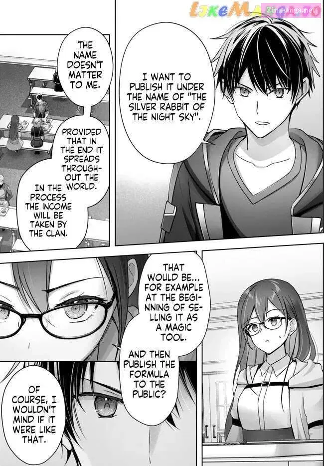 Yuusha Party wo Oidasareta Kiyoubinbou ~Party Jijou de Fuyojitsushi wo Yatteita Kenshi, Bannou e to Itaru~ Chapter 21.4 page 8 - 