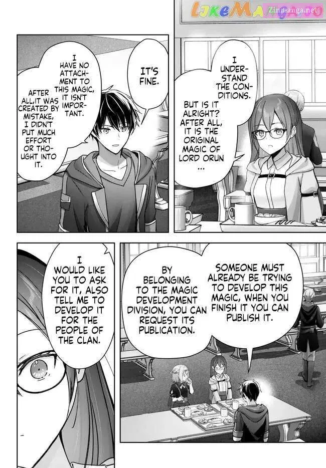 Yuusha Party wo Oidasareta Kiyoubinbou ~Party Jijou de Fuyojitsushi wo Yatteita Kenshi, Bannou e to Itaru~ Chapter 21.4 page 9 - 