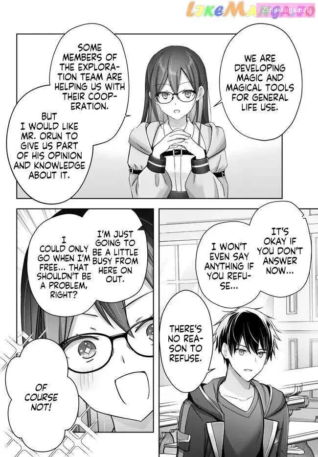 Yuusha Party wo Oidasareta Kiyoubinbou ~Party Jijou de Fuyojitsushi wo Yatteita Kenshi, Bannou e to Itaru~ Chapter 21.5 page 2 - 