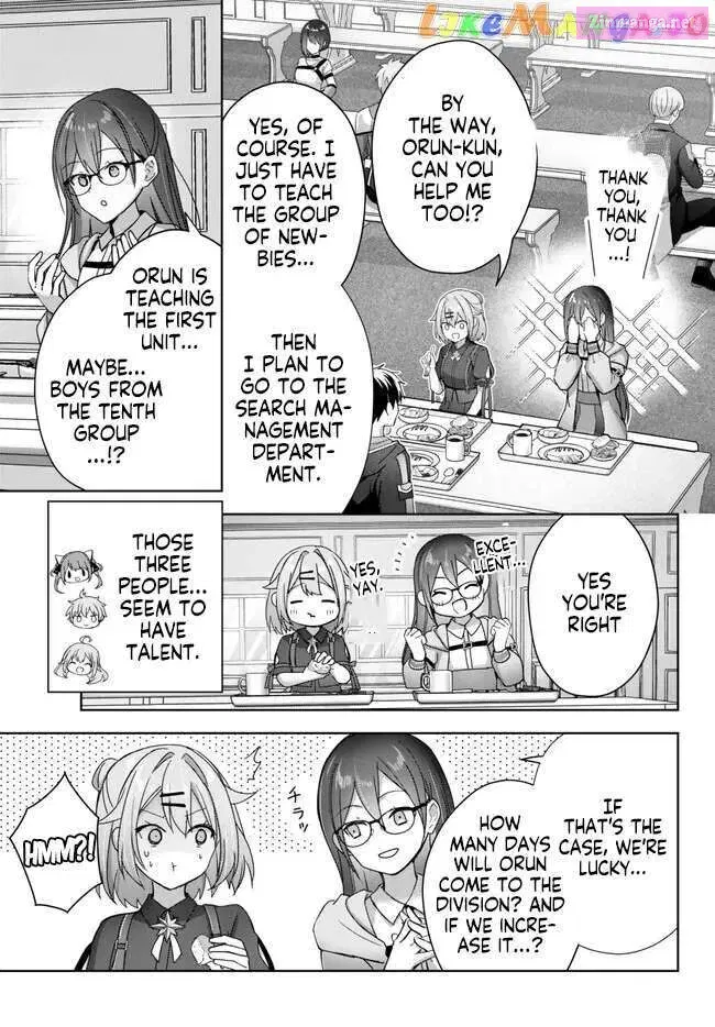 Yuusha Party wo Oidasareta Kiyoubinbou ~Party Jijou de Fuyojitsushi wo Yatteita Kenshi, Bannou e to Itaru~ Chapter 21.5 page 3 - 