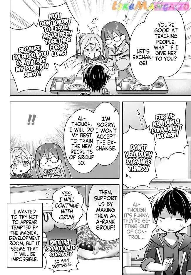 Yuusha Party wo Oidasareta Kiyoubinbou ~Party Jijou de Fuyojitsushi wo Yatteita Kenshi, Bannou e to Itaru~ Chapter 21.5 page 4 - 