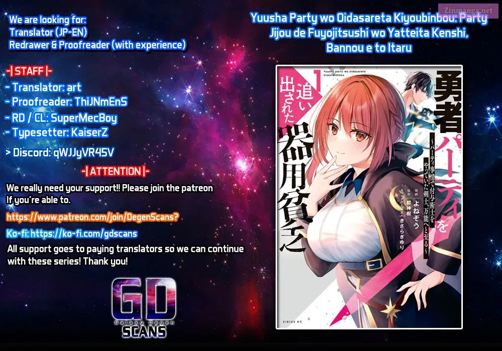 Yuusha Party wo Oidasareta Kiyoubinbou ~Party Jijou de Fuyojitsushi wo Yatteita Kenshi, Bannou e to Itaru~ Chapter 21 page 1 - 