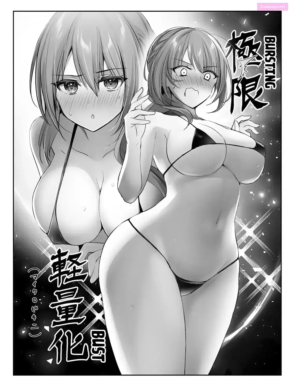Yuusha Party wo Oidasareta Kiyoubinbou ~Party Jijou de Fuyojitsushi wo Yatteita Kenshi, Bannou e to Itaru~ Chapter 21 page 98 - 