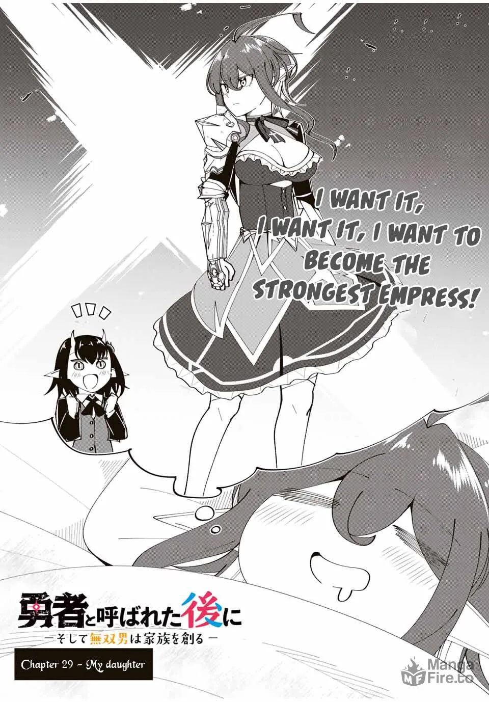 Yuusha to Yobareta Nochi ni - Soshite Musou Otoko wa Kazoku wo Tsukuru Chapter 29 page 5 - 