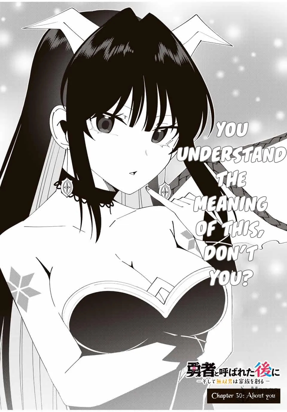 Yuusha to Yobareta Nochi ni - Soshite Musou Otoko wa Kazoku wo Tsukuru Chapter 30 page 5 - 