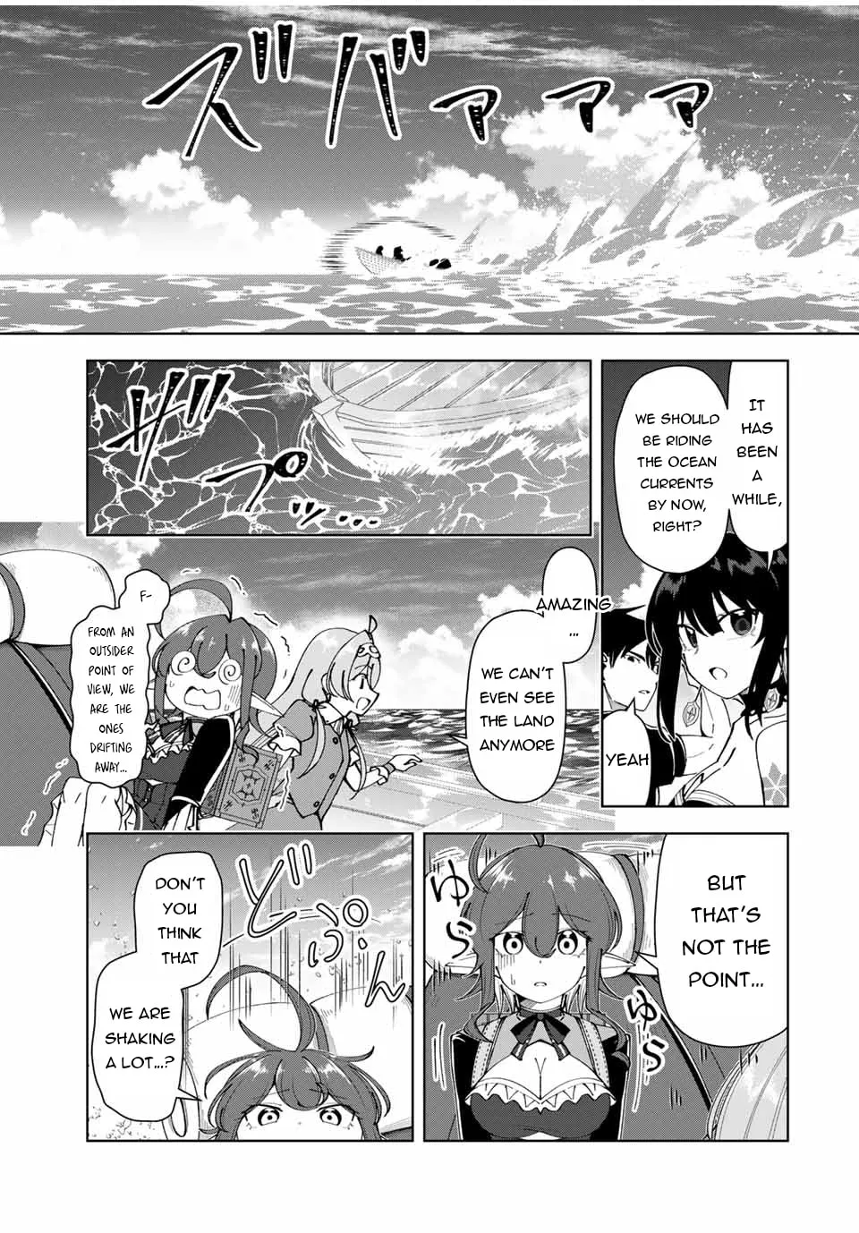 Yuusha to Yobareta Nochi ni - Soshite Musou Otoko wa Kazoku wo Tsukuru Chapter 32 page 14 - 