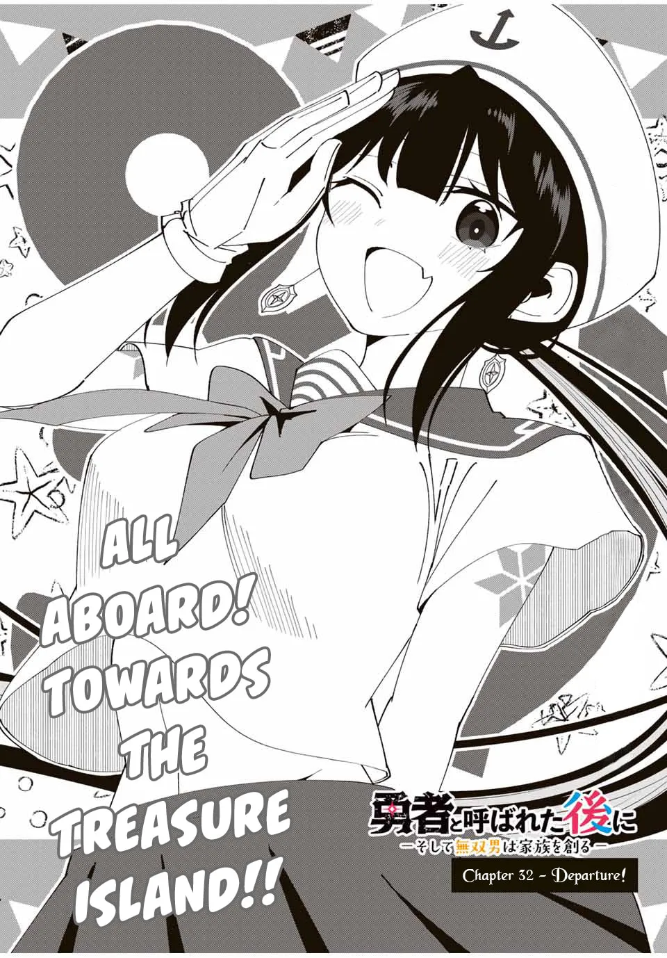 Yuusha to Yobareta Nochi ni - Soshite Musou Otoko wa Kazoku wo Tsukuru Chapter 32 page 4 - 