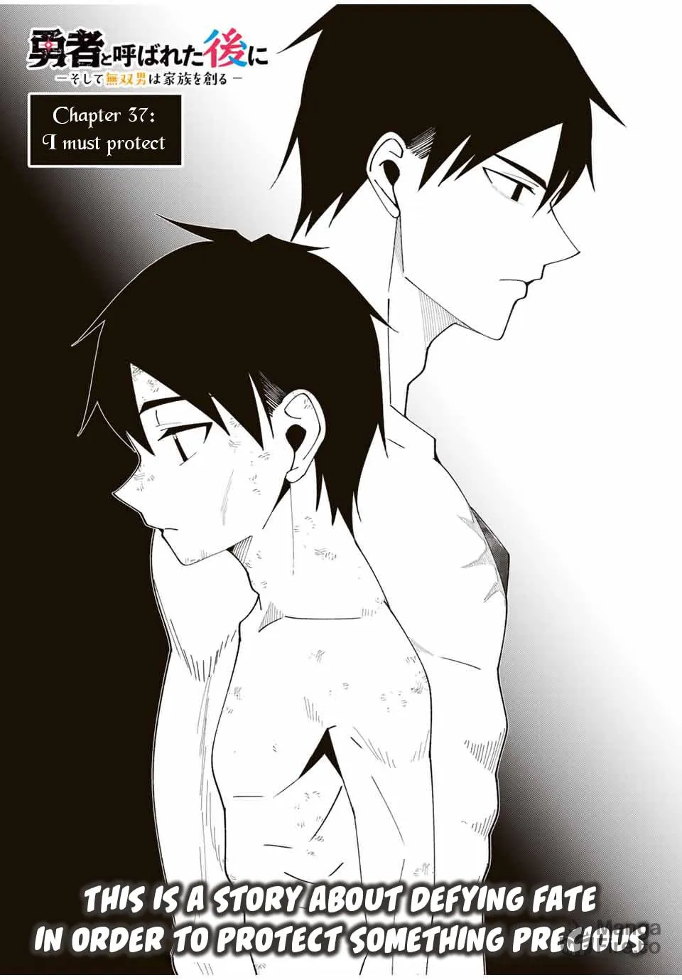 Yuusha to Yobareta Nochi ni - Soshite Musou Otoko wa Kazoku wo Tsukuru Chapter 37 page 5 - 
