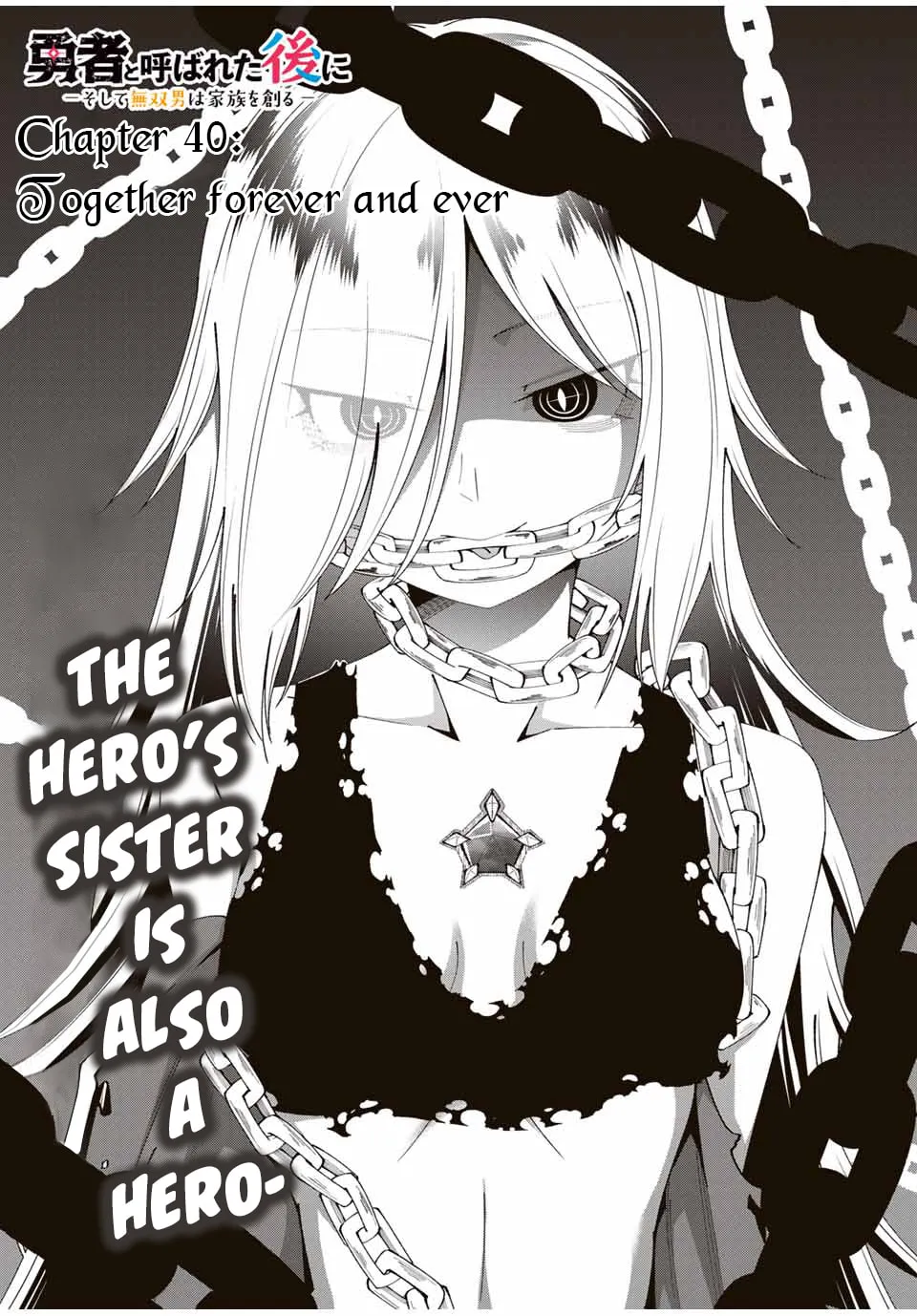 Yuusha to Yobareta Nochi ni - Soshite Musou Otoko wa Kazoku wo Tsukuru Chapter 40 page 4 - 