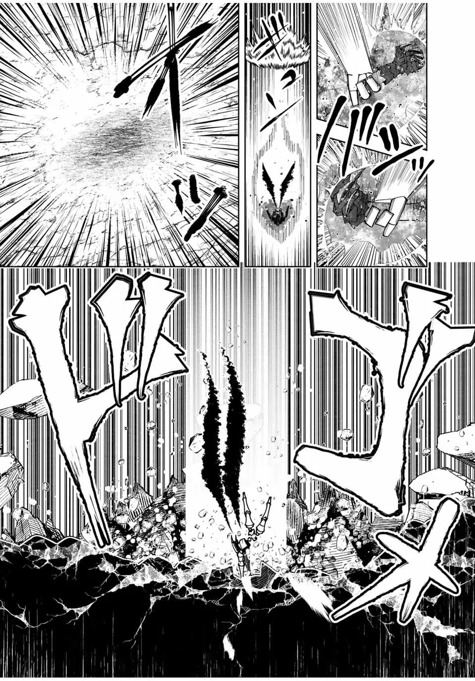 Yuusha to Yobareta Nochi ni - Soshite Musou Otoko wa Kazoku wo Tsukuru Chapter 41 page 11 - 