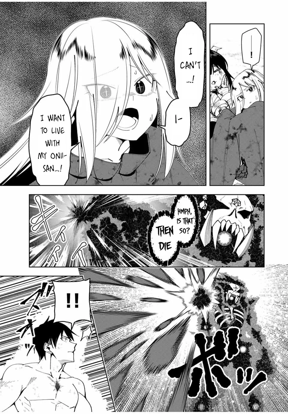 Yuusha to Yobareta Nochi ni - Soshite Musou Otoko wa Kazoku wo Tsukuru Chapter 47 page 19 - 