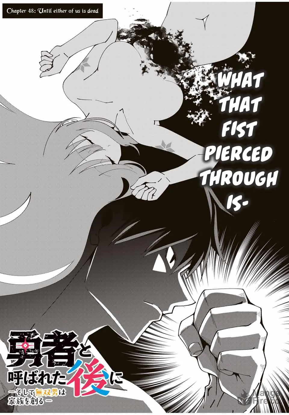 Yuusha to Yobareta Nochi ni - Soshite Musou Otoko wa Kazoku wo Tsukuru Chapter 48 page 5 - 
