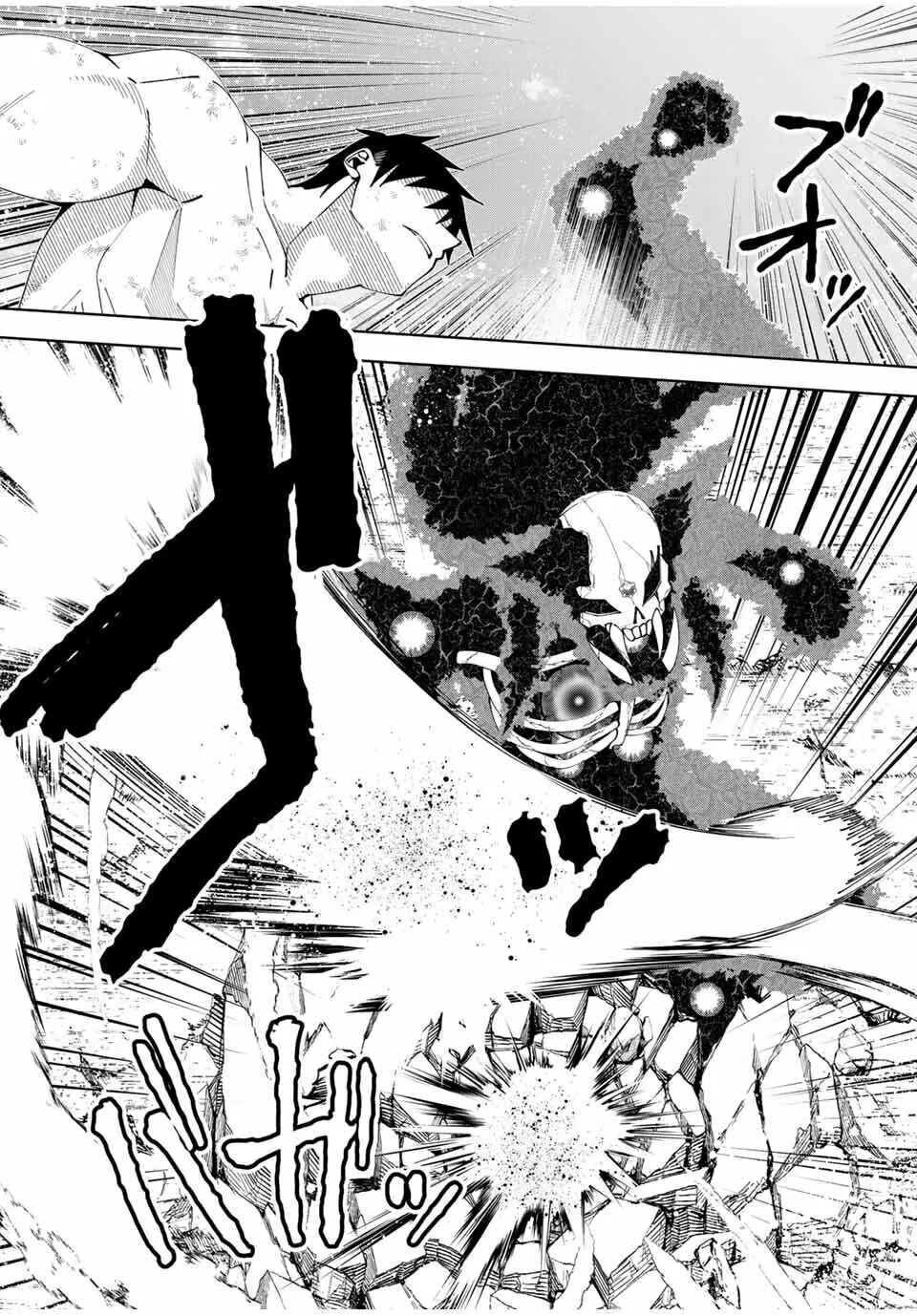 Yuusha to Yobareta Nochi ni - Soshite Musou Otoko wa Kazoku wo Tsukuru Chapter 48 page 8 - 