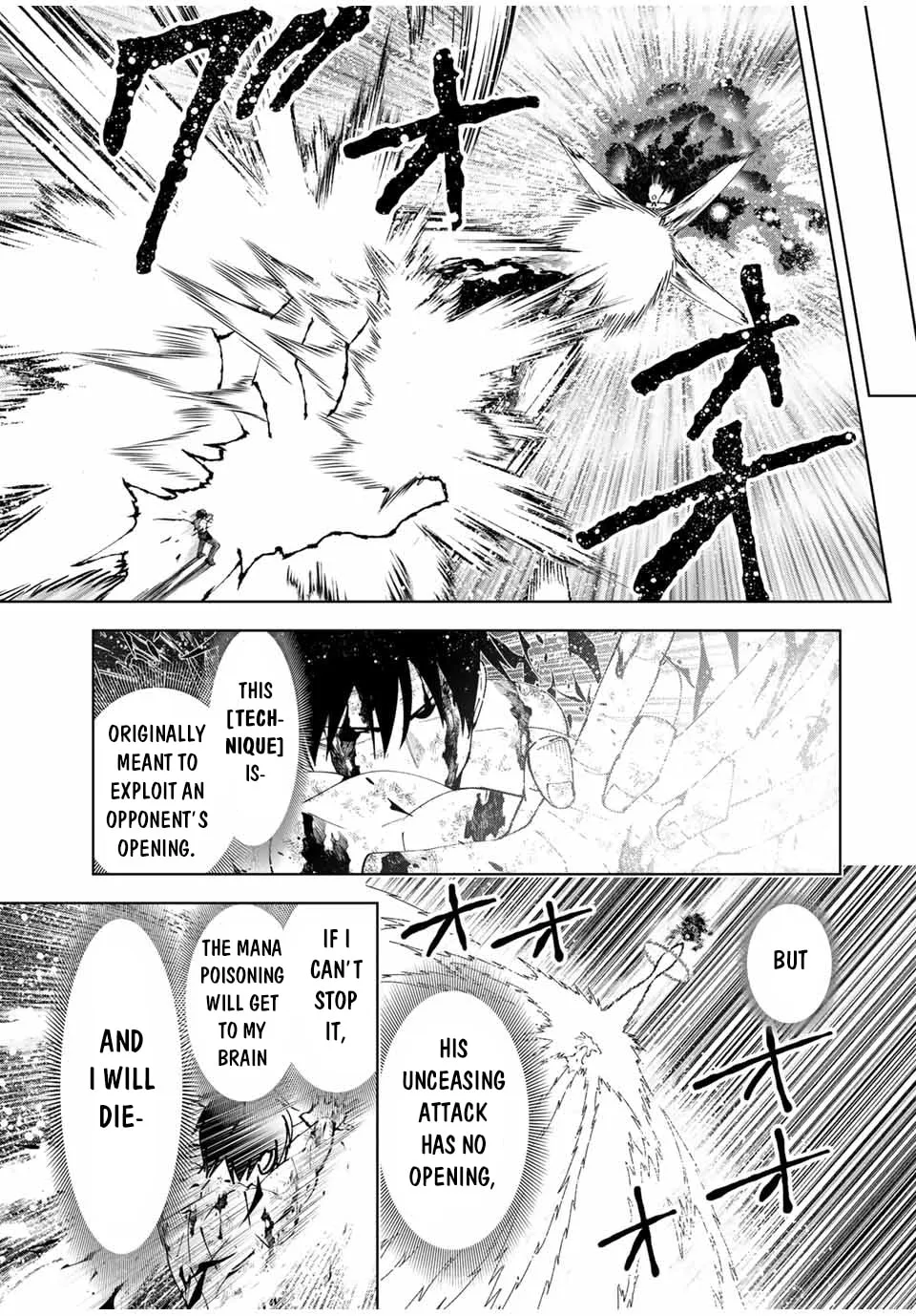 Yuusha to Yobareta Nochi ni - Soshite Musou Otoko wa Kazoku wo Tsukuru Chapter 51 page 4 - 