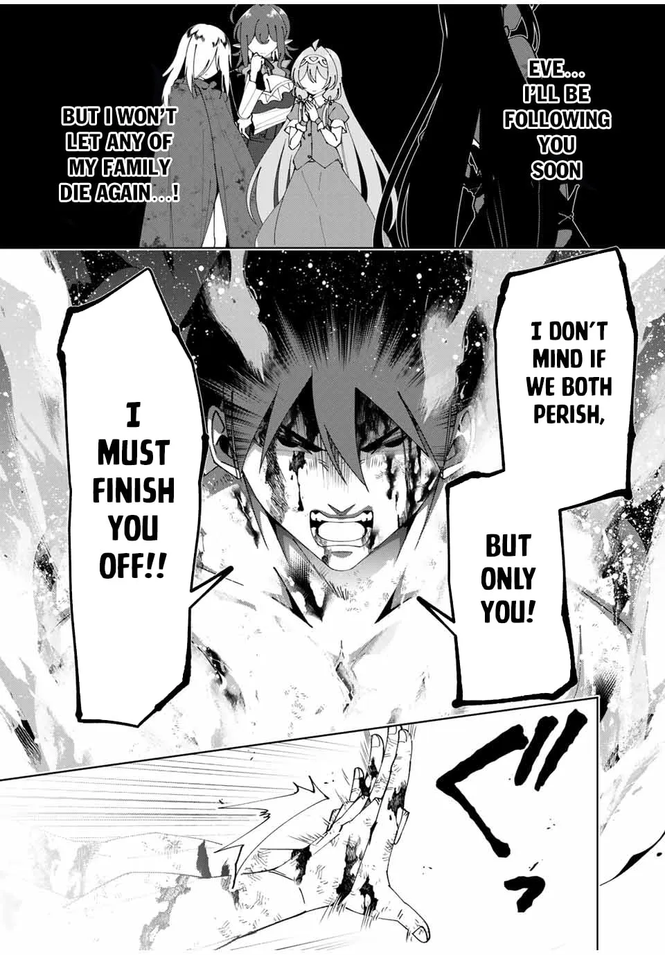 Yuusha to Yobareta Nochi ni - Soshite Musou Otoko wa Kazoku wo Tsukuru Chapter 51 page 7 - 
