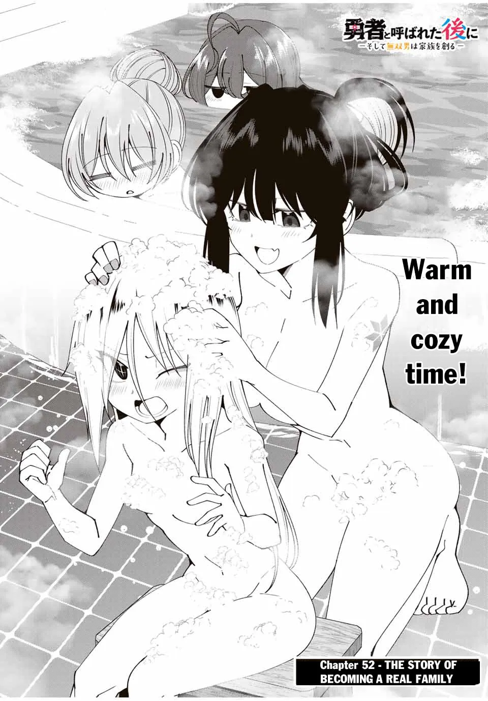 Yuusha to Yobareta Nochi ni - Soshite Musou Otoko wa Kazoku wo Tsukuru Chapter 52 page 4 - 
