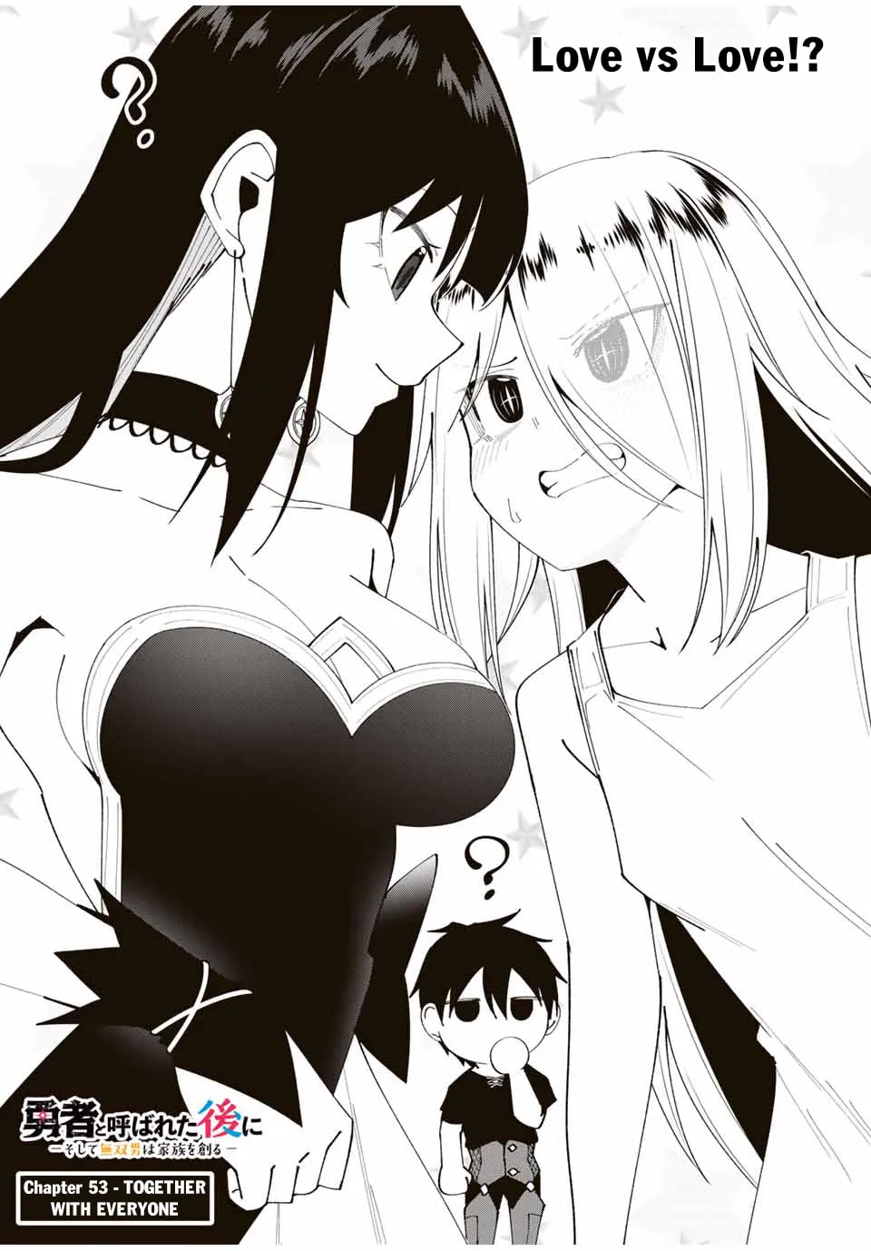 Yuusha to Yobareta Nochi ni - Soshite Musou Otoko wa Kazoku wo Tsukuru Chapter 53 page 4 - 