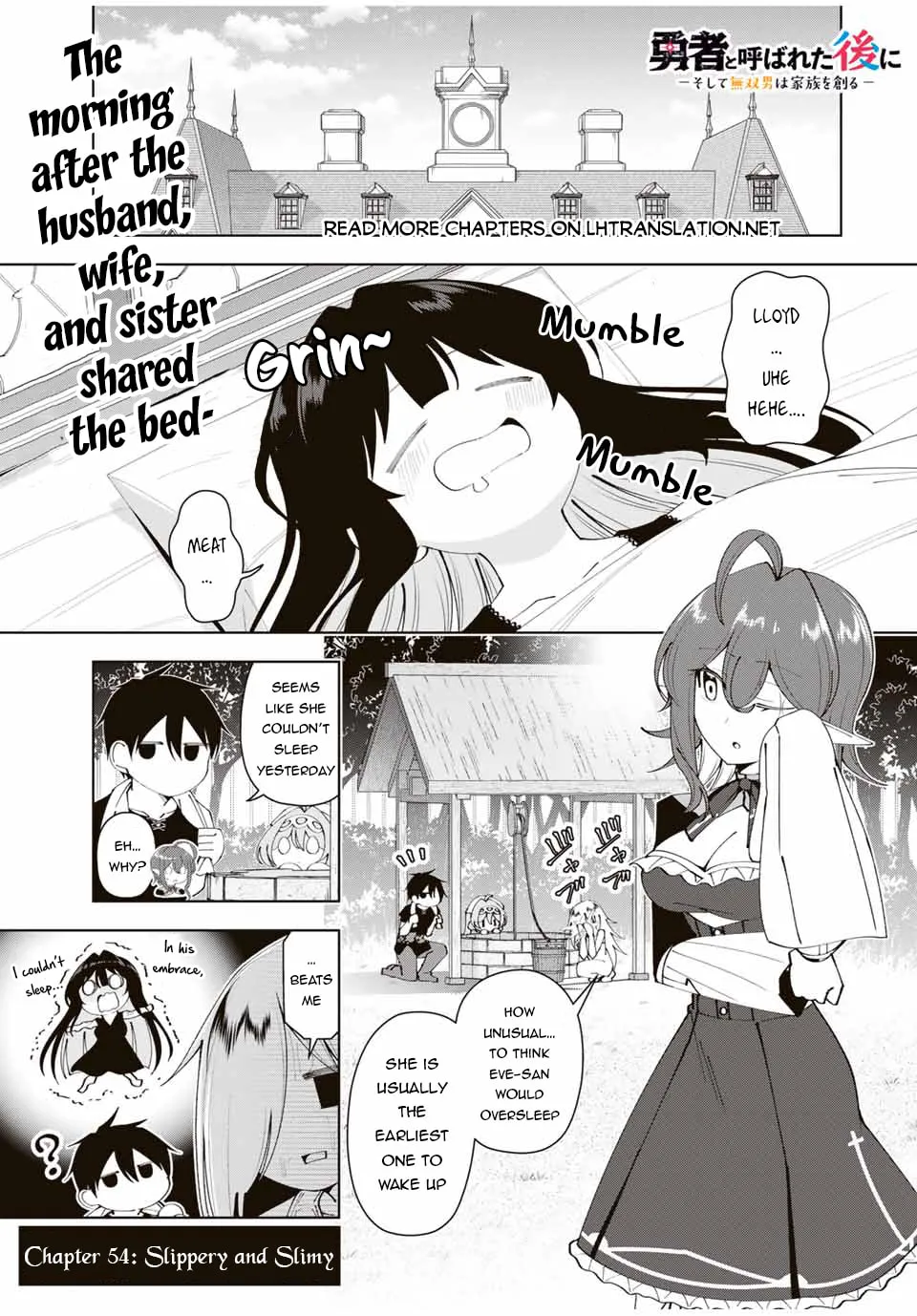 Yuusha to Yobareta Nochi ni - Soshite Musou Otoko wa Kazoku wo Tsukuru Chapter 54 page 2 - 