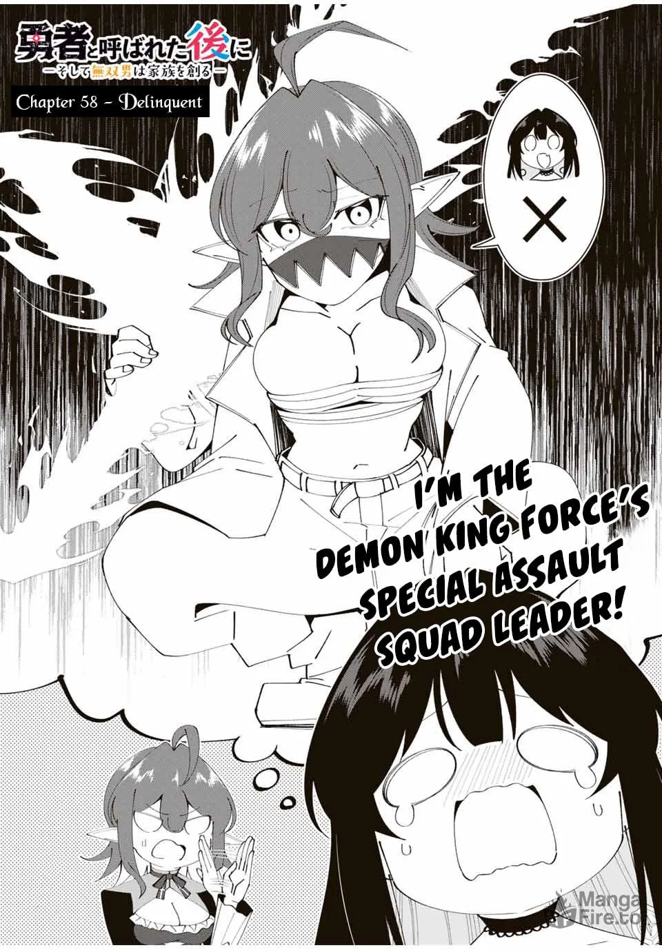 Yuusha to Yobareta Nochi ni - Soshite Musou Otoko wa Kazoku wo Tsukuru Chapter 58 page 5 - 