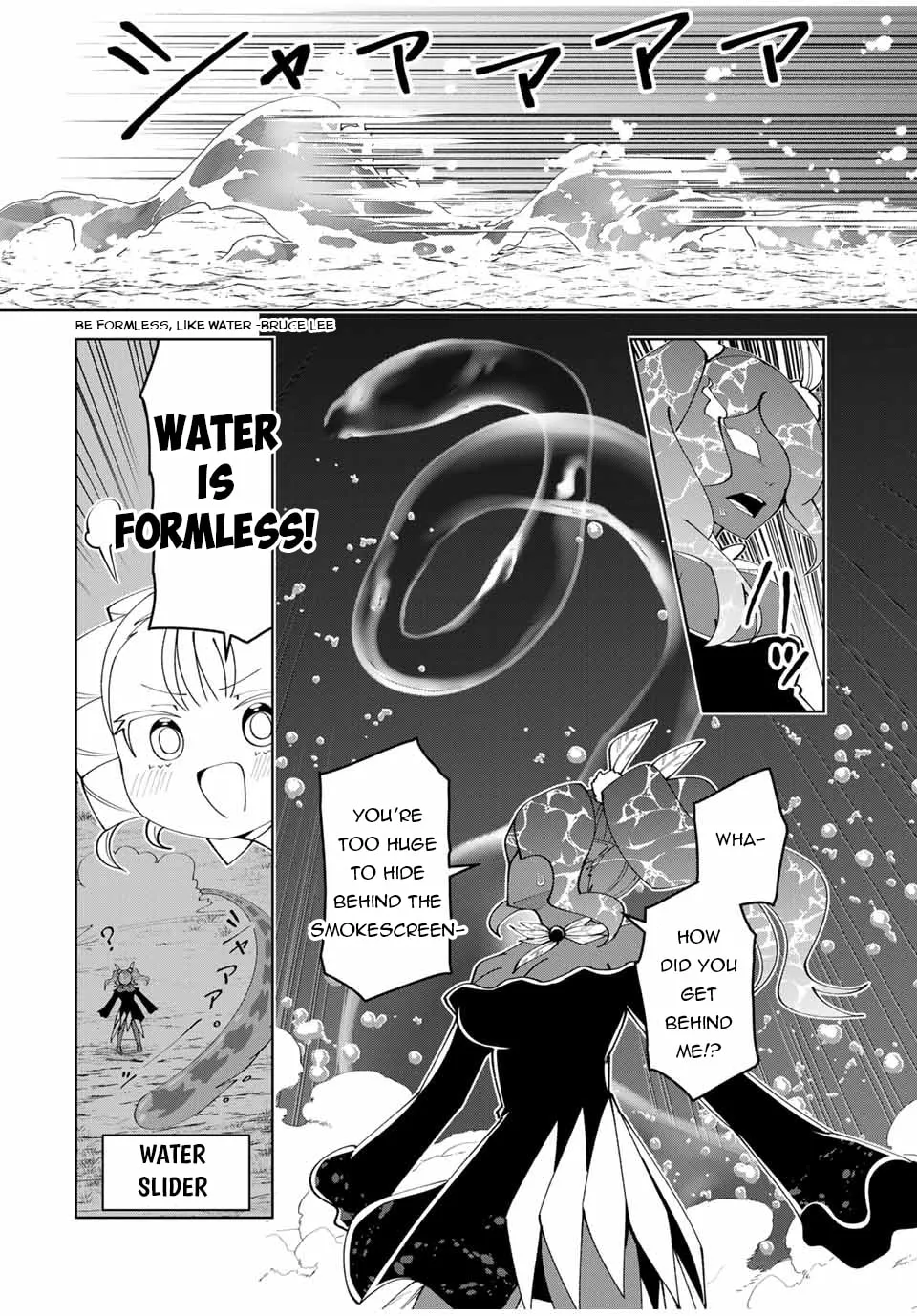 Yuusha to Yobareta Nochi ni - Soshite Musou Otoko wa Kazoku wo Tsukuru Chapter 61 page 7 - 