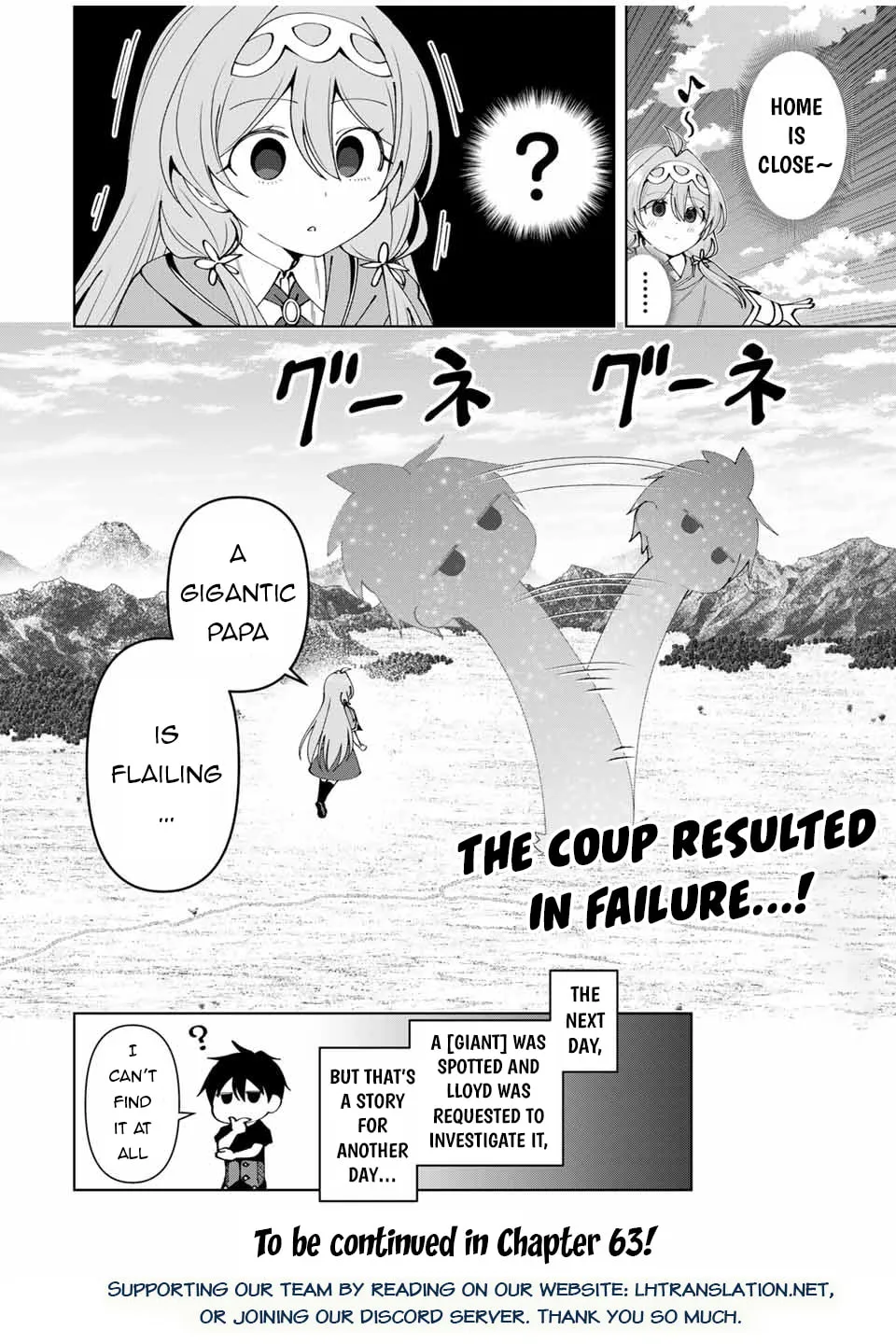 Yuusha to Yobareta Nochi ni - Soshite Musou Otoko wa Kazoku wo Tsukuru Chapter 62 page 17 - 