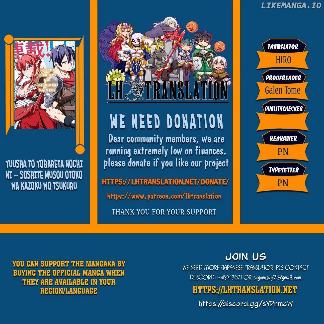 Yuusha to Yobareta Nochi ni - Soshite Musou Otoko wa Kazoku wo Tsukuru Chapter 65 page 1 - 