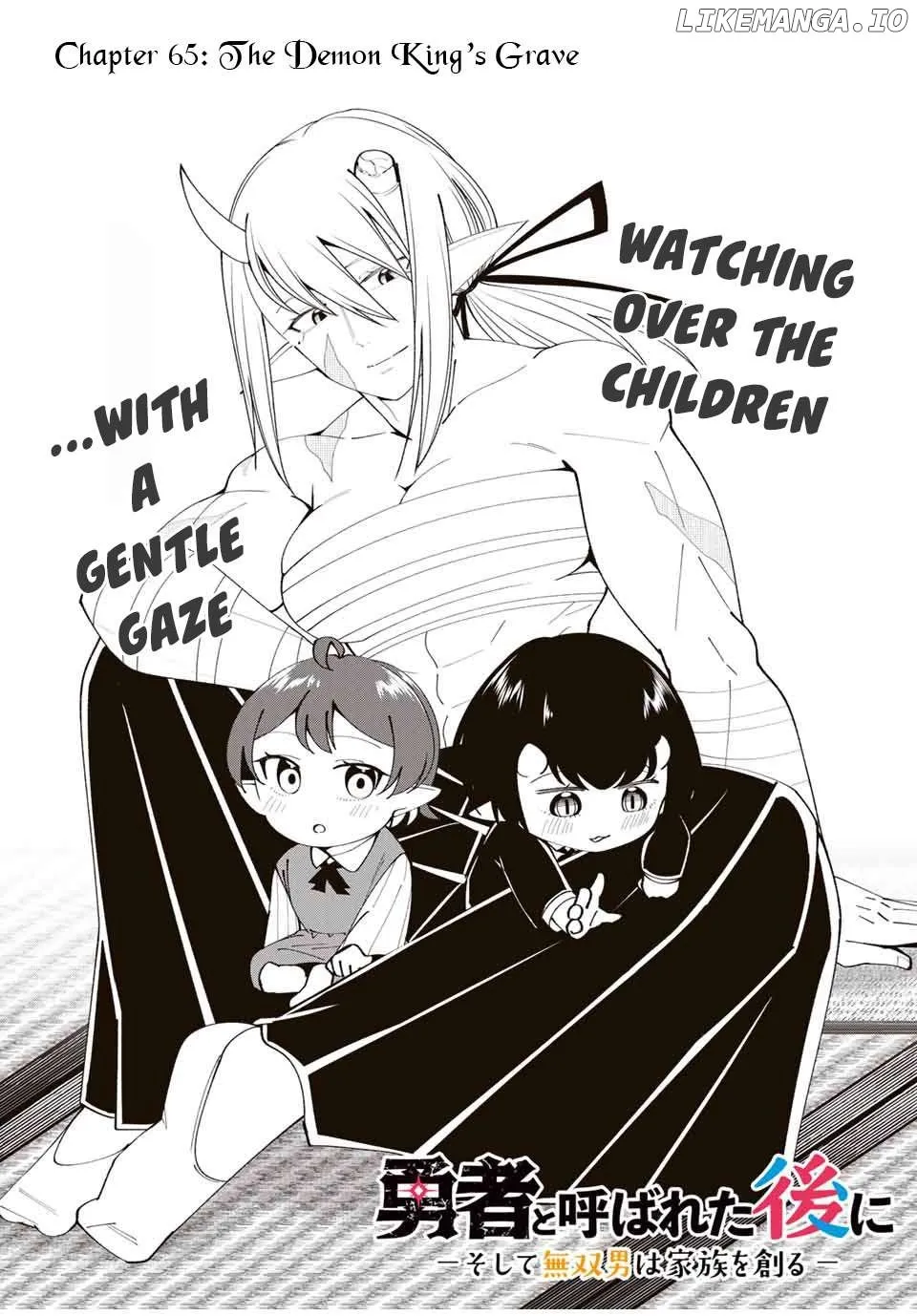 Yuusha to Yobareta Nochi ni - Soshite Musou Otoko wa Kazoku wo Tsukuru Chapter 65 page 4 - 