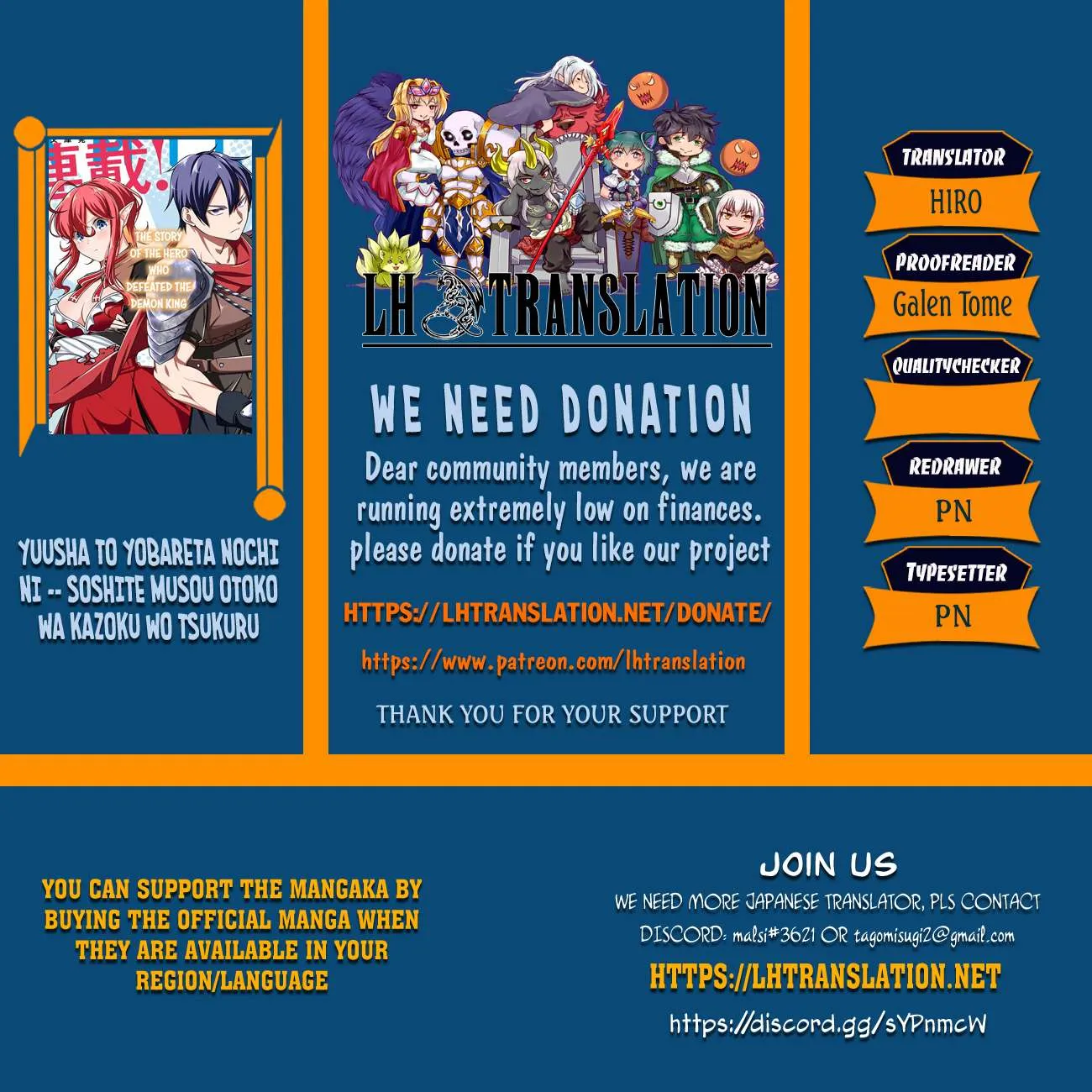 Yuusha to Yobareta Nochi ni - Soshite Musou Otoko wa Kazoku wo Tsukuru Chapter 66 page 2 - 