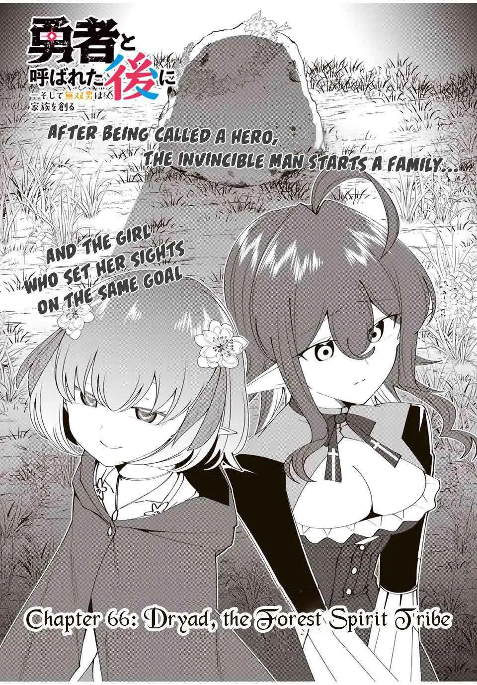 Yuusha to Yobareta Nochi ni - Soshite Musou Otoko wa Kazoku wo Tsukuru Chapter 66 page 6 - 