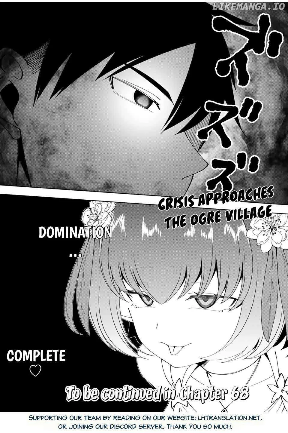 Yuusha to Yobareta Nochi ni - Soshite Musou Otoko wa Kazoku wo Tsukuru Chapter 67 page 17 - 