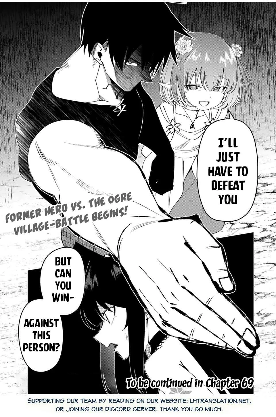 Yuusha to Yobareta Nochi ni - Soshite Musou Otoko wa Kazoku wo Tsukuru Chapter 68 page 18 - 