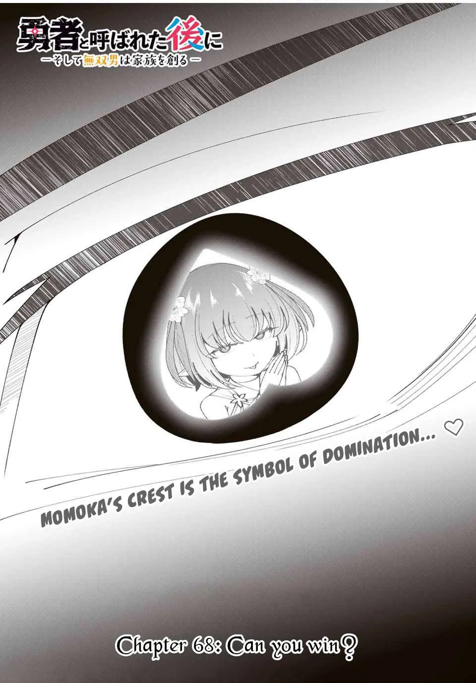 Yuusha to Yobareta Nochi ni - Soshite Musou Otoko wa Kazoku wo Tsukuru Chapter 68 page 5 - 
