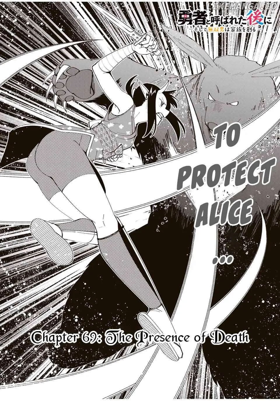 Yuusha to Yobareta Nochi ni - Soshite Musou Otoko wa Kazoku wo Tsukuru Chapter 69 page 3 - 