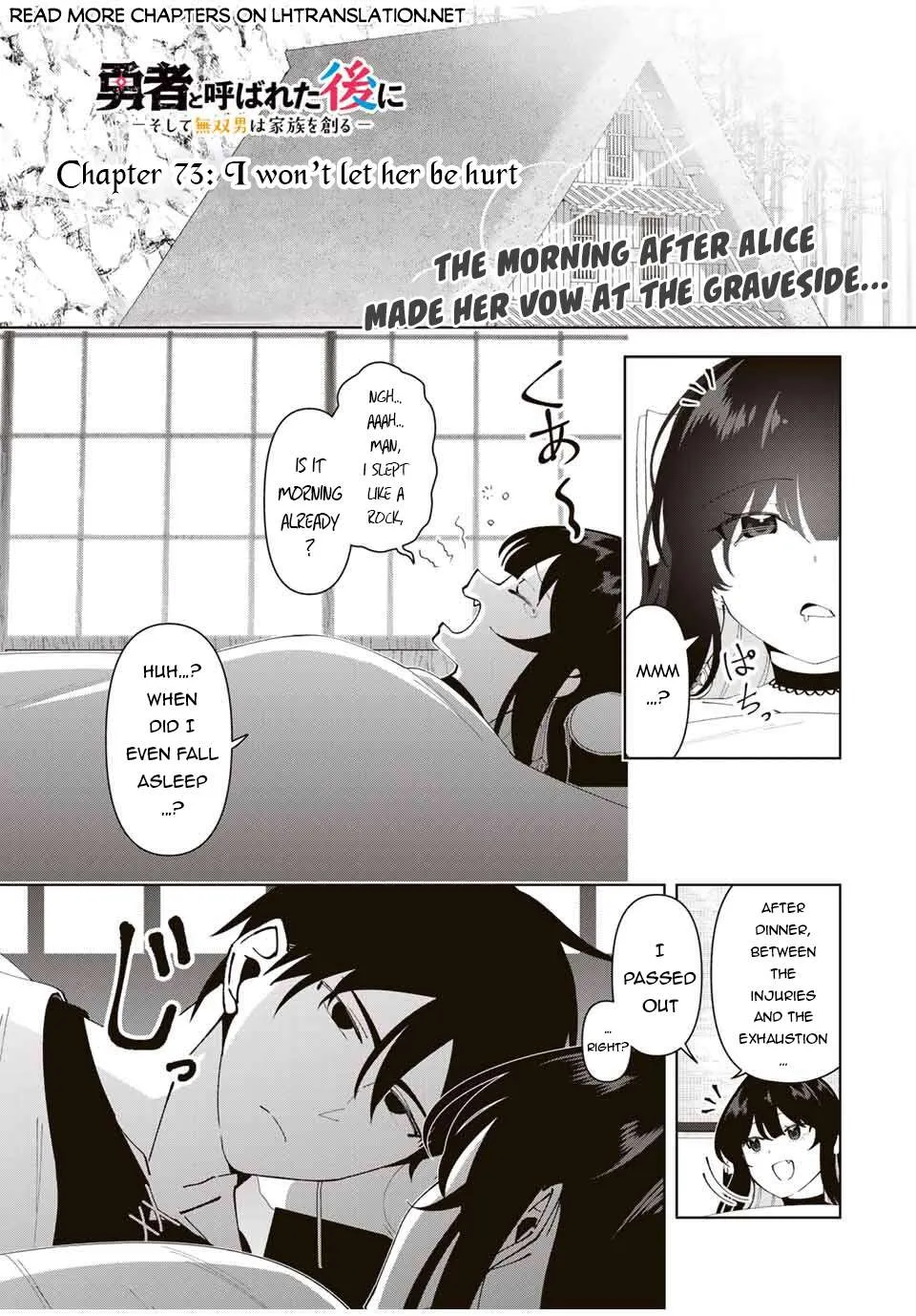 Yuusha to Yobareta Nochi ni - Soshite Musou Otoko wa Kazoku wo Tsukuru Chapter 73 page 3 - 