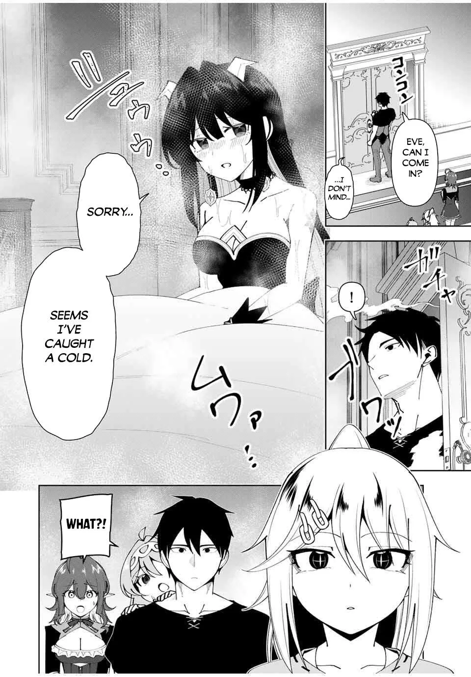 Yuusha to Yobareta Nochi ni - Soshite Musou Otoko wa Kazoku wo Tsukuru Chapter 75 page 3 - 