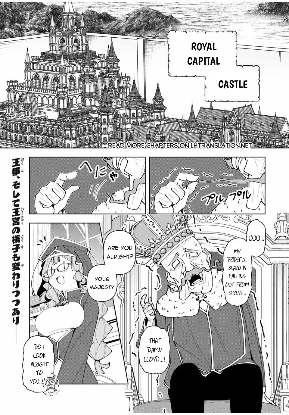 Yuusha to Yobareta Nochi ni - Soshite Musou Otoko wa Kazoku wo Tsukuru Chapter 79 page 2 - 