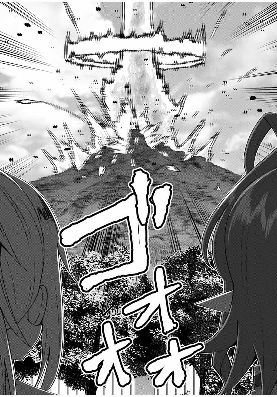Yuusha to Yobareta Nochi ni - Soshite Musou Otoko wa Kazoku wo Tsukuru Chapter 79 page 21 - 