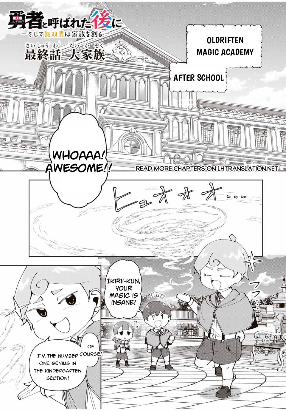 Yuusha to Yobareta Nochi ni - Soshite Musou Otoko wa Kazoku wo Tsukuru Chapter 80 page 2 - 