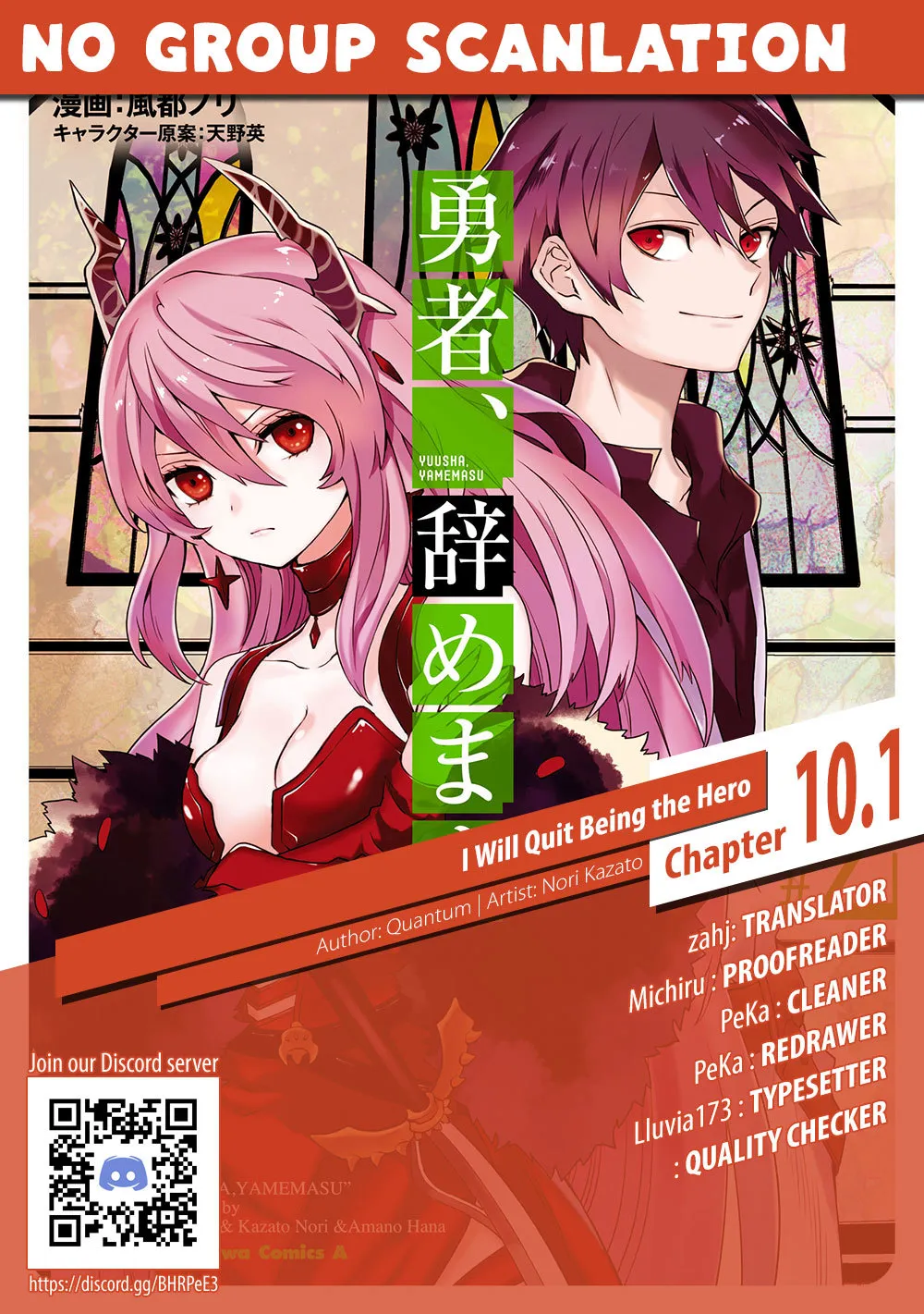 Yuusha, Yamemasu Chapter 10.1 page 8 - 