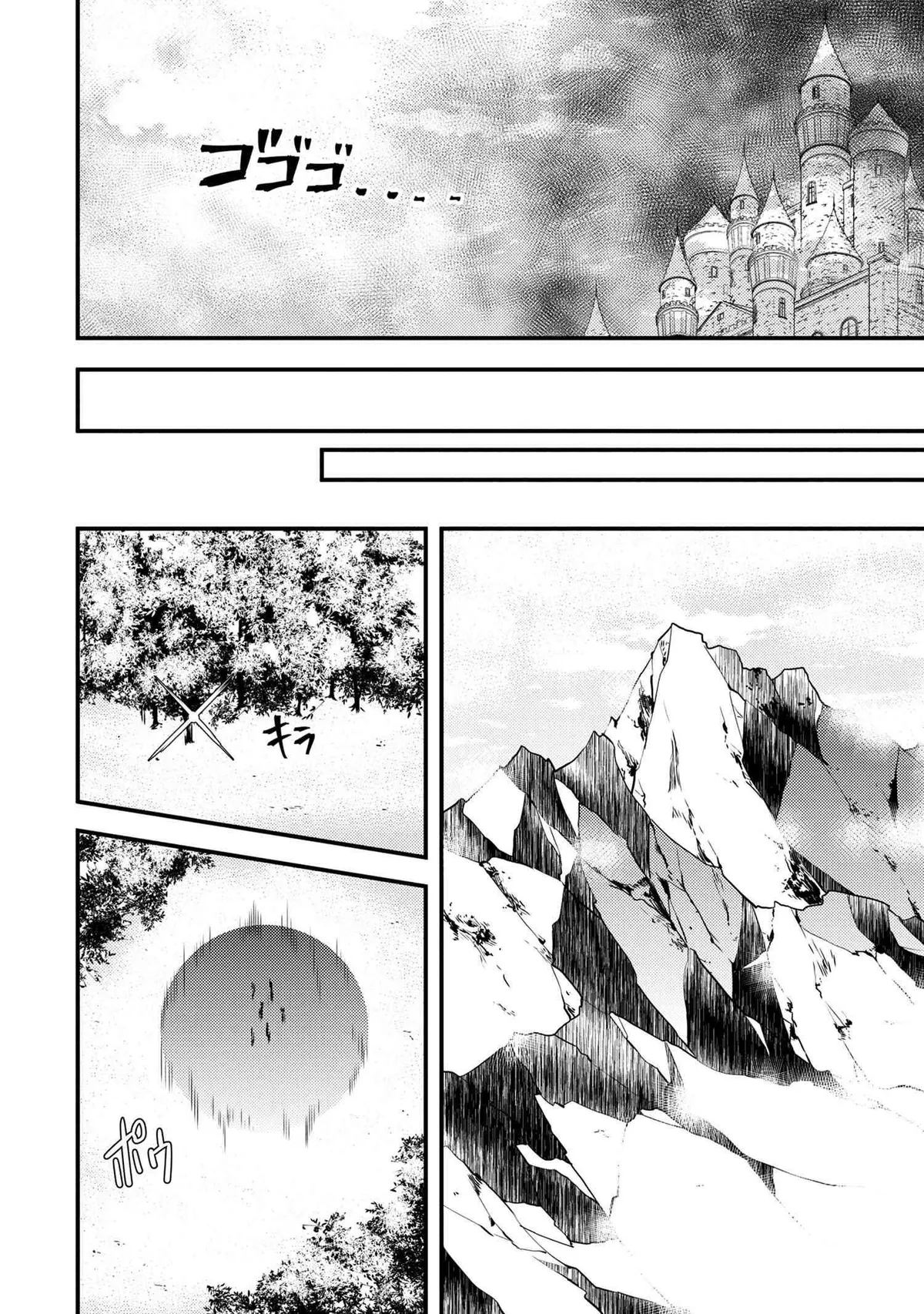 Yuusha, Yamemasu Chapter 11.2 page 9 - 