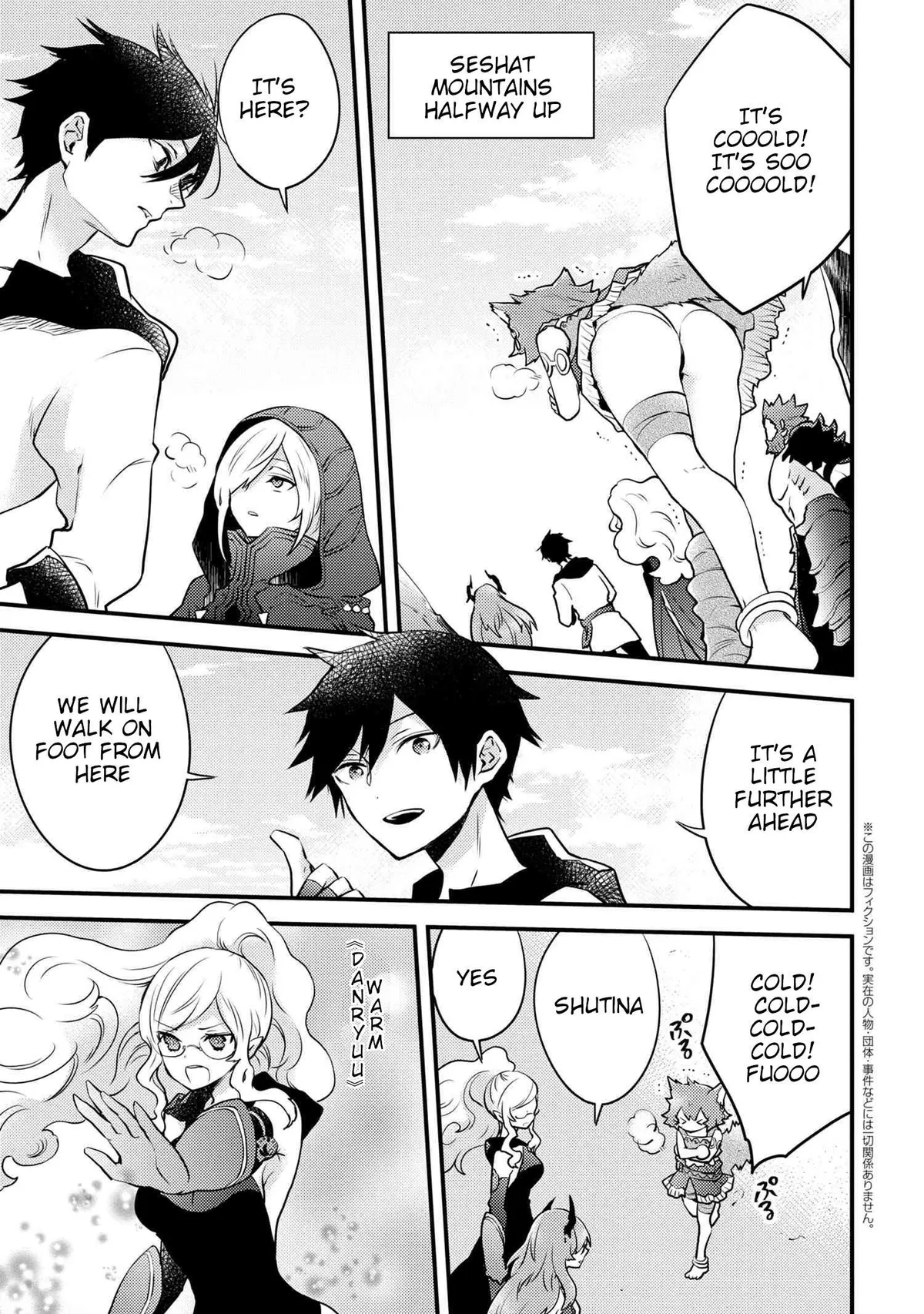 Yuusha, Yamemasu Chapter 11.3 page 1 - 