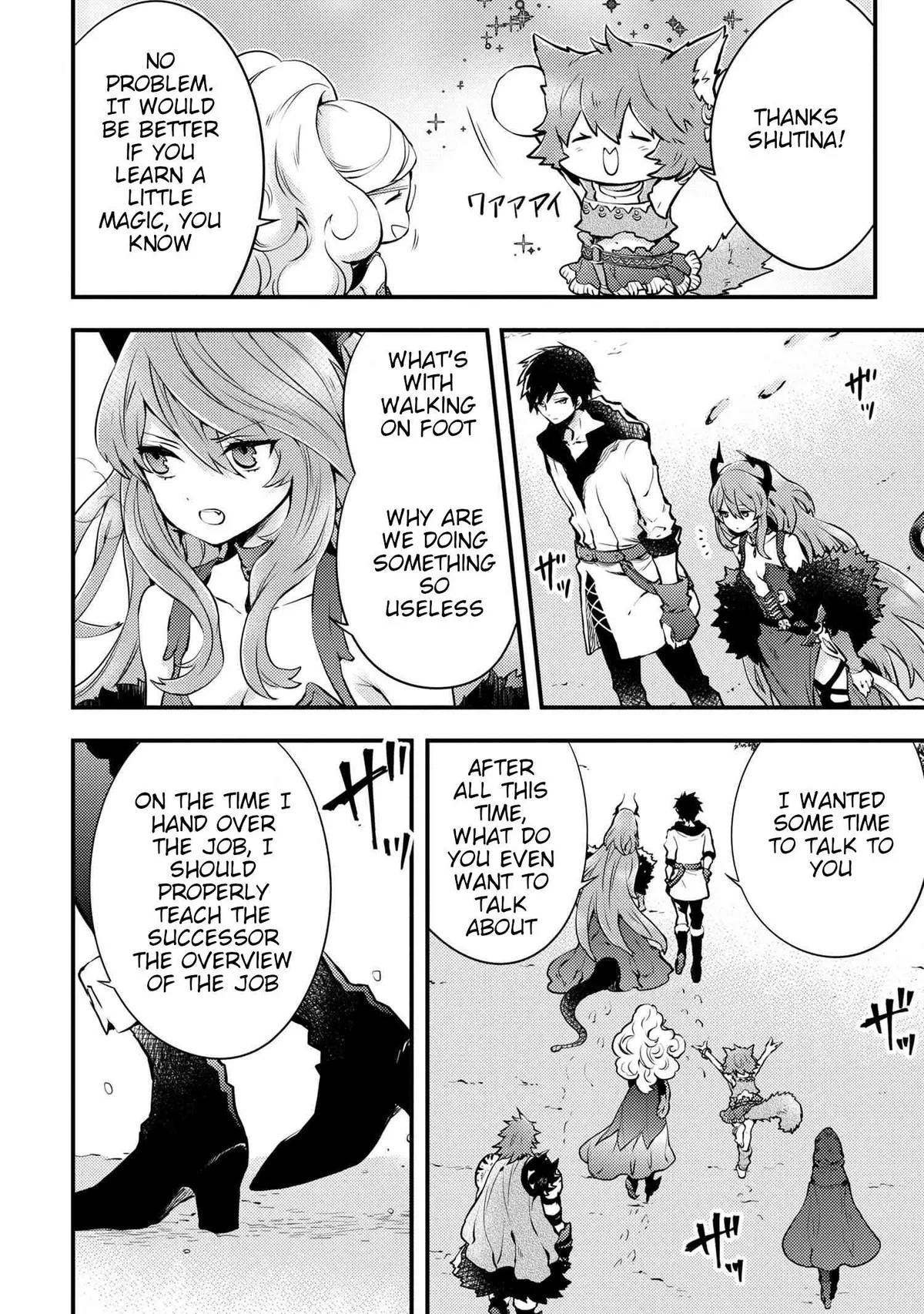 Yuusha, Yamemasu Chapter 11.3 page 2 - 
