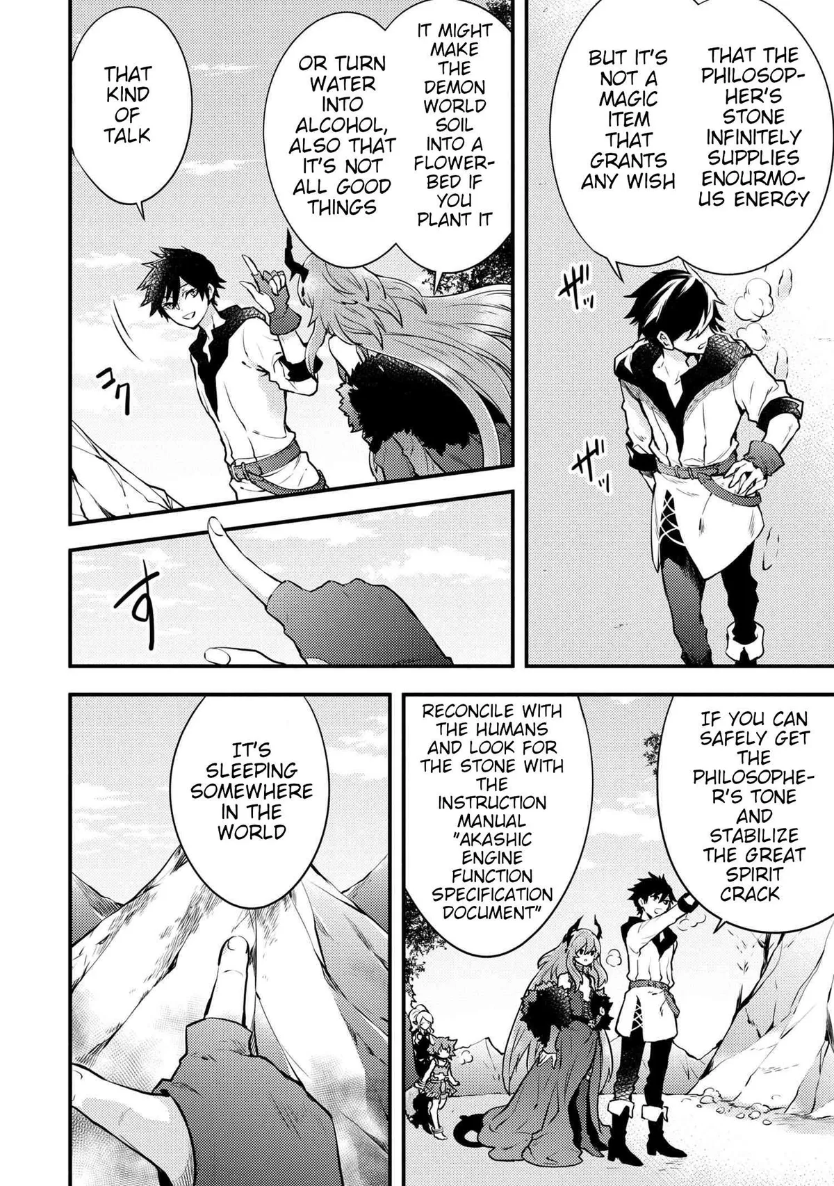 Yuusha, Yamemasu Chapter 11.3 page 4 - 