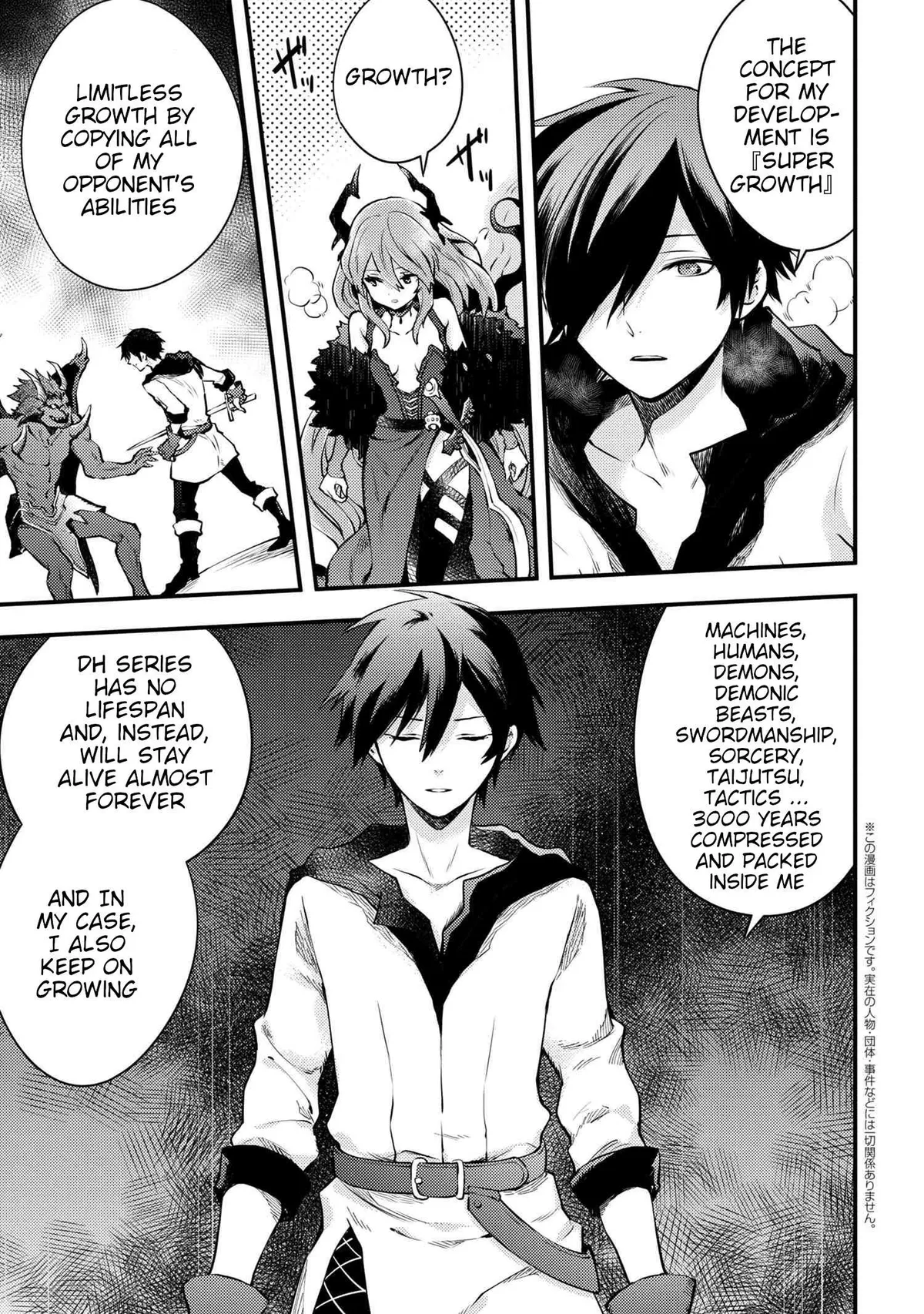 Yuusha, Yamemasu Chapter 11.4 page 1 - 