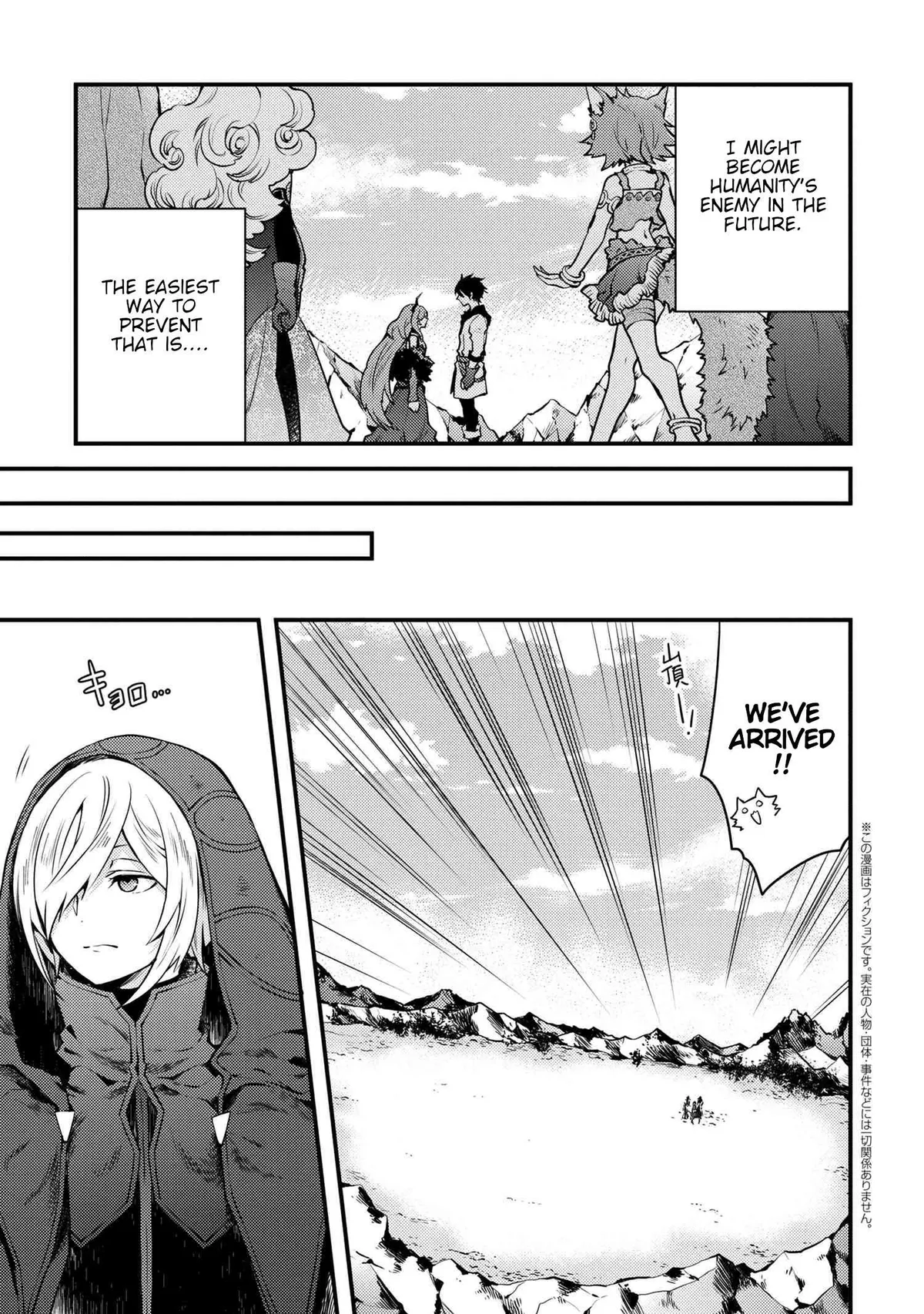 Yuusha, Yamemasu Chapter 11.5 page 1 - 