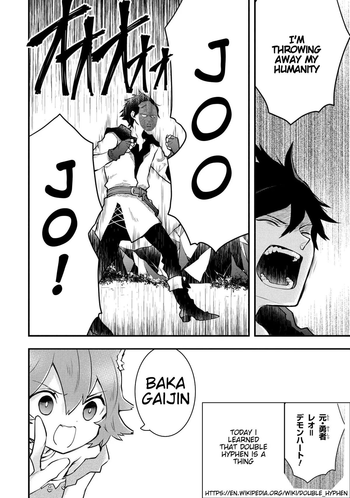 Yuusha, Yamemasu Chapter 11.5 page 11 - 